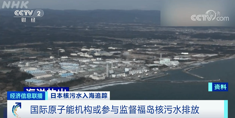 日本排放核污水处理_日本排放核污水排放了没有_日本核污水第二次排放开始了吗